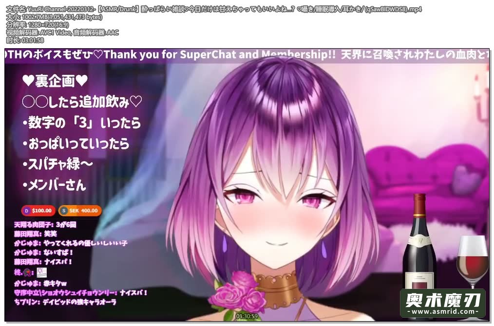   醉醺醺的闲聊，一边撒娇一边掏耳朵 | YuuRi助眠632,作者:奥术魔刃精选,帖子ID:345