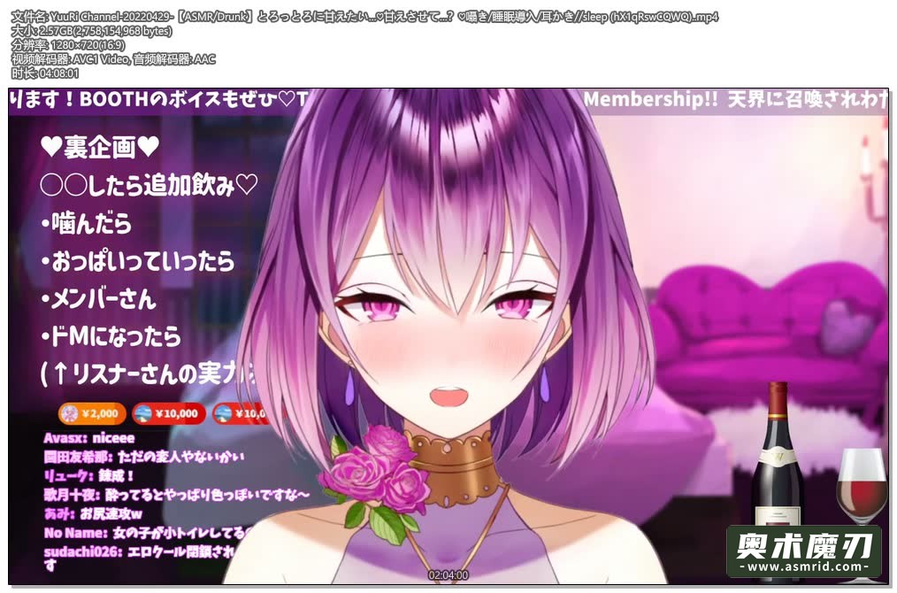   想撒娇，睡眠导入和掏耳朵 | YuuRi助眠532,作者:奥术魔刃精选,帖子ID:359