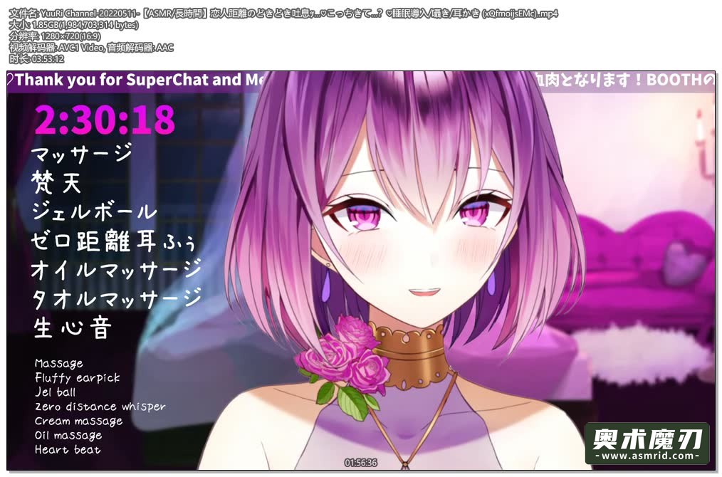   恋人距离的悸动呼气，睡眠细语和掏耳朵 | YuuRi助眠870,作者:奥术魔刃精选,帖子ID:362