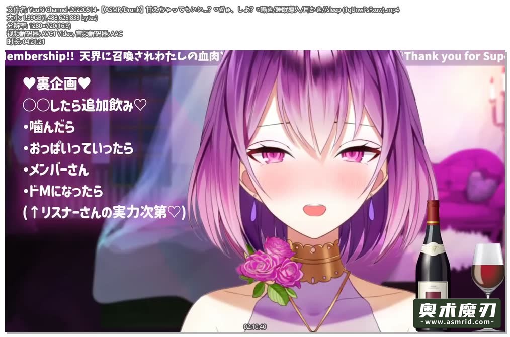   撒娇也没关系，耳语睡眠导入和掏耳朵 | YuuRi助眠579,作者:奥术魔刃精选,帖子ID:363
