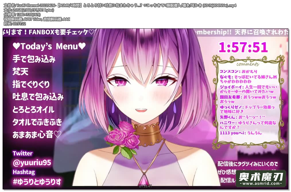   被甜甜的气息包围着，引入睡眠的耳语，掏耳朵 | YuuRi助眠364,作者:奥术魔刃精选,帖子ID:370