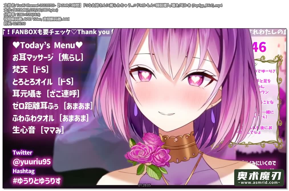   被抖S的姐姐骂了，细语，掏耳朵 | YuuRi助眠464,作者:奥术魔刃精选,帖子ID:371