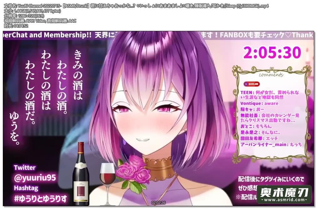   用怪腔向你撒娇，睡眠导入，耳语 | YuuRi助眠281,作者:奥术魔刃精选,帖子ID:373