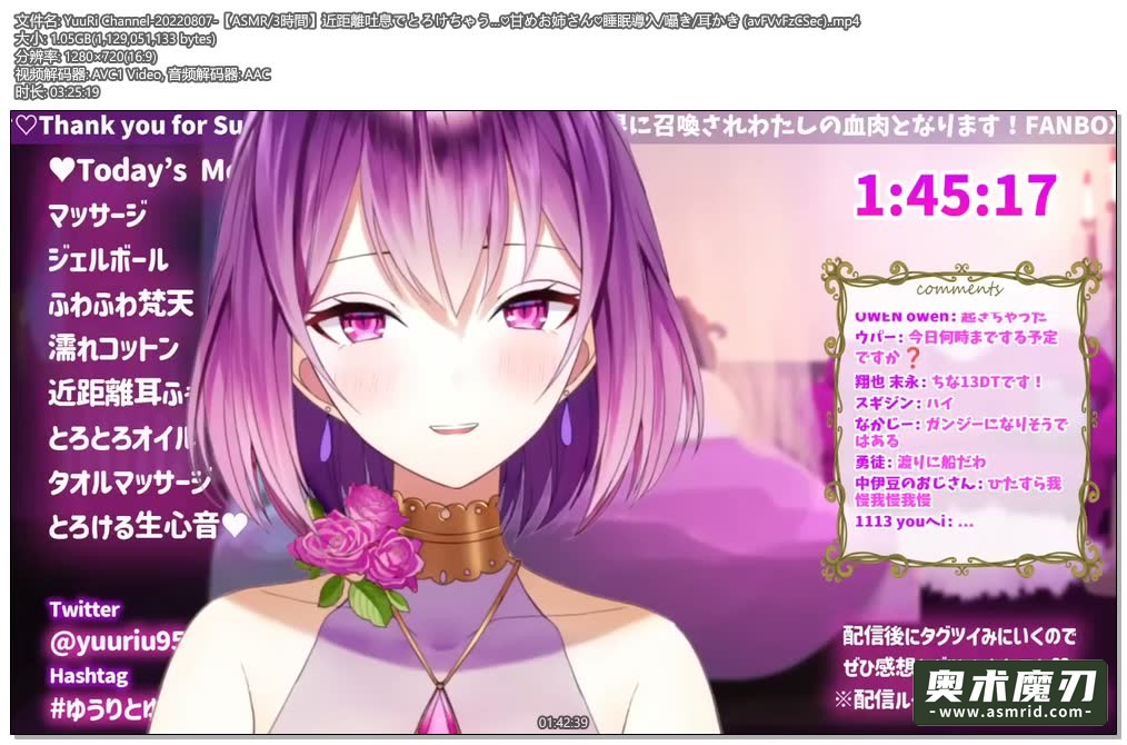   姐姐的近距离吐气，睡眠的细语和掏耳朵 | YuuRi助眠542,作者:奥术魔刃精选,帖子ID:377