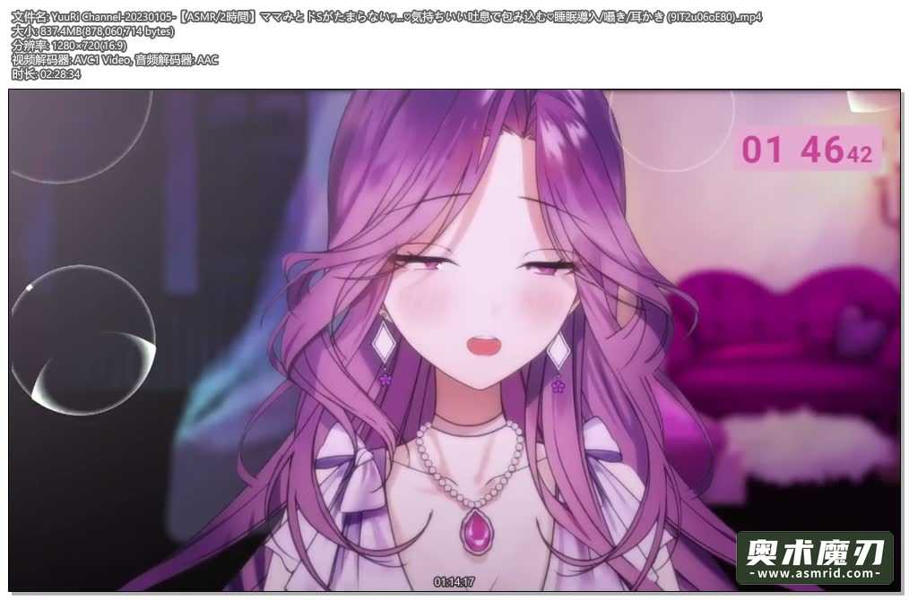   妈妈咪呀抖S，睡眠导入与细语掏耳朵 | YuuRi助眠783,作者:奥术魔刃精选,帖子ID:393