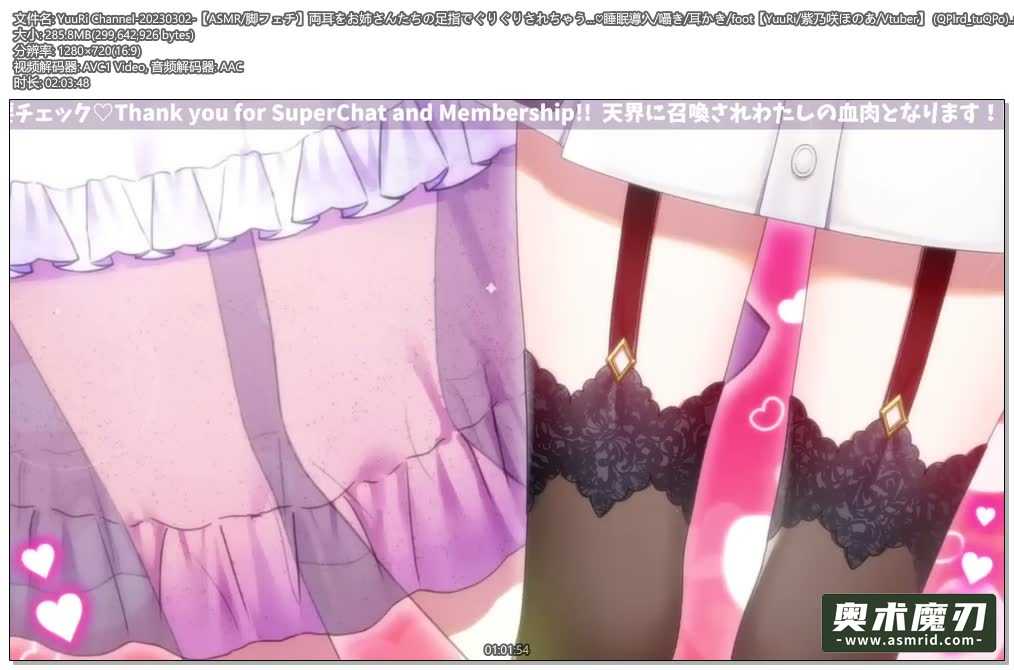   两只耳朵都被姐姐们用脚趾扒了，细语，掏耳朵 | YuuRi助眠687,作者:奥术魔刃精选,帖子ID:403