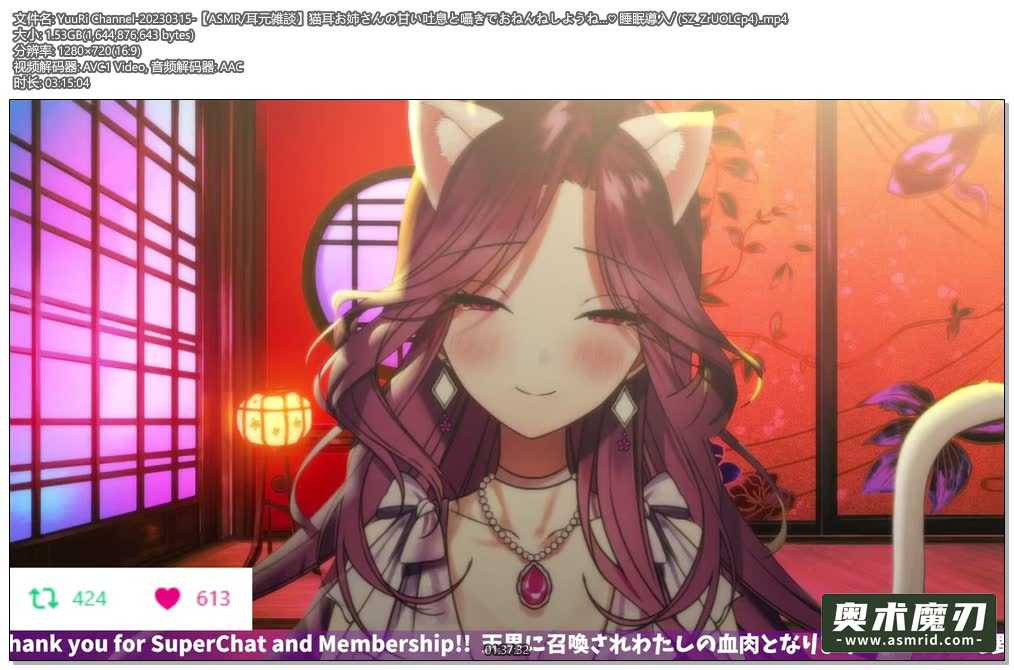   用猫耳朵姐姐甜美的呼气和低语来睡觉吧，睡眠导入 | YuuRi助眠476,作者:奥术魔刃精选,帖子ID:406