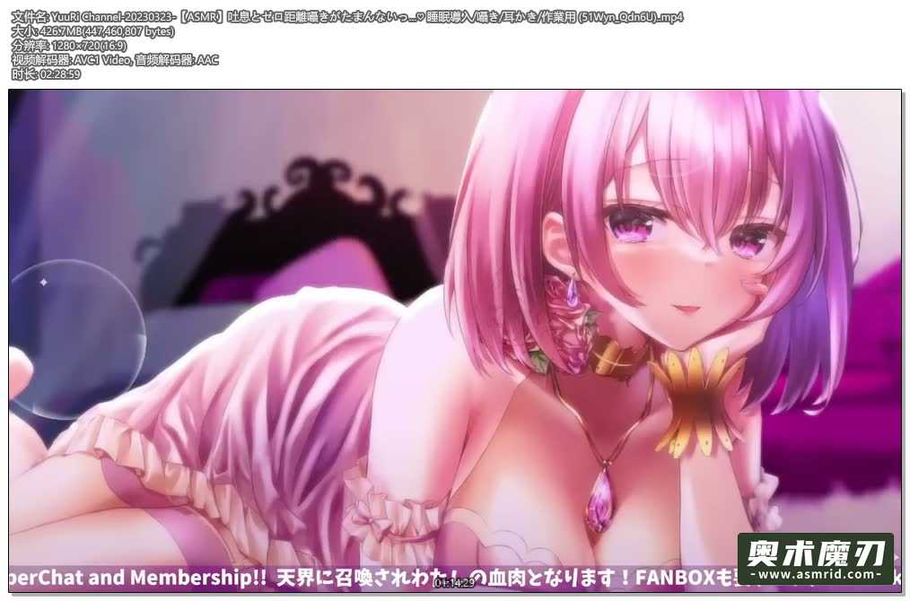   吐气和零距离私语，掏耳朵 | YuuRi助眠525,作者:奥术魔刃精选,帖子ID:408