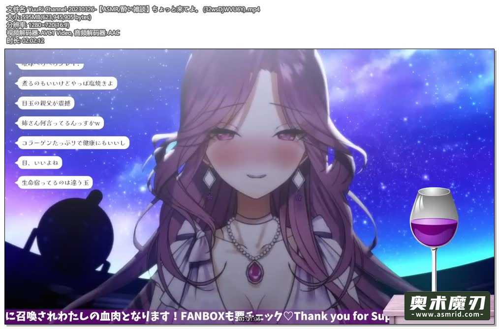   ASMR醉酒闲聊 | YuuRi助眠28,作者:奥术魔刃精选,帖子ID:409