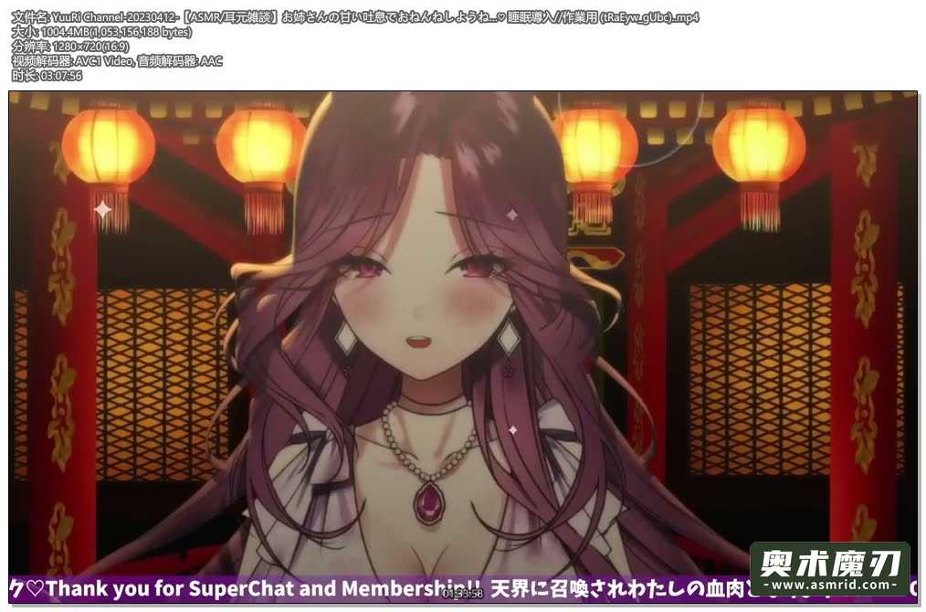   用姐姐甜美的吐气来睡觉吧，睡眠导入 | YuuRi助眠366,作者:奥术魔刃精选,帖子ID:413