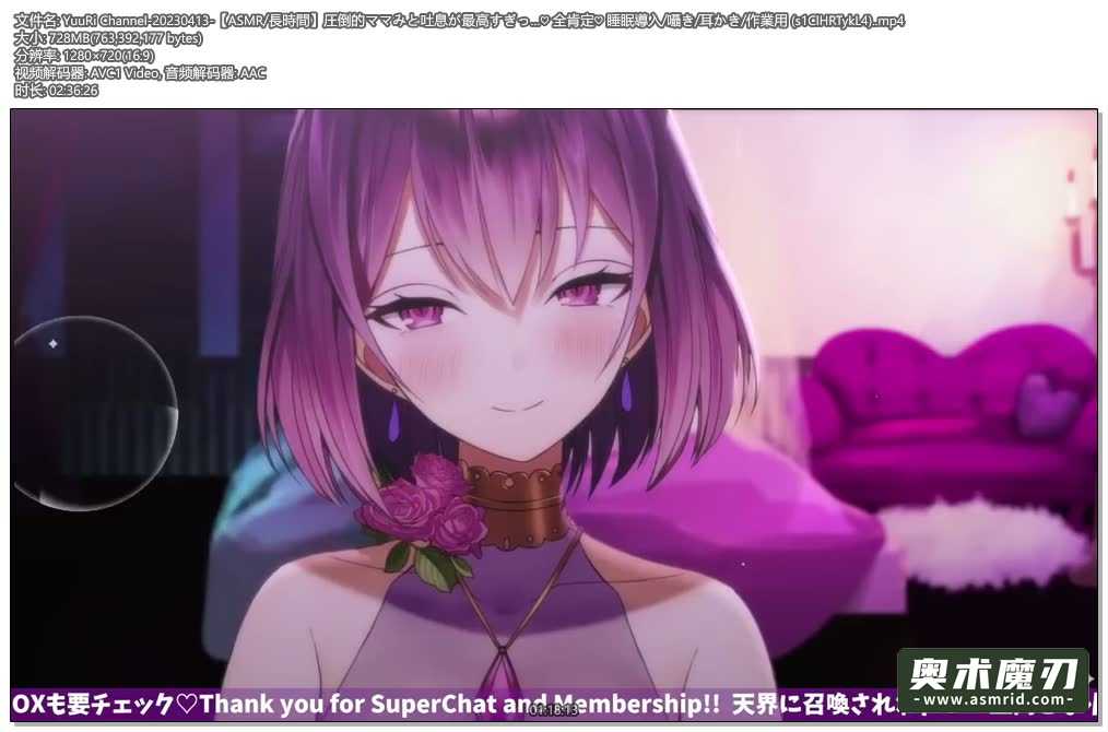   体验妈妈的细语与掏耳朵，放松身心的完美时刻 | YuuRi助眠700,作者:奥术魔刃精选,帖子ID:414