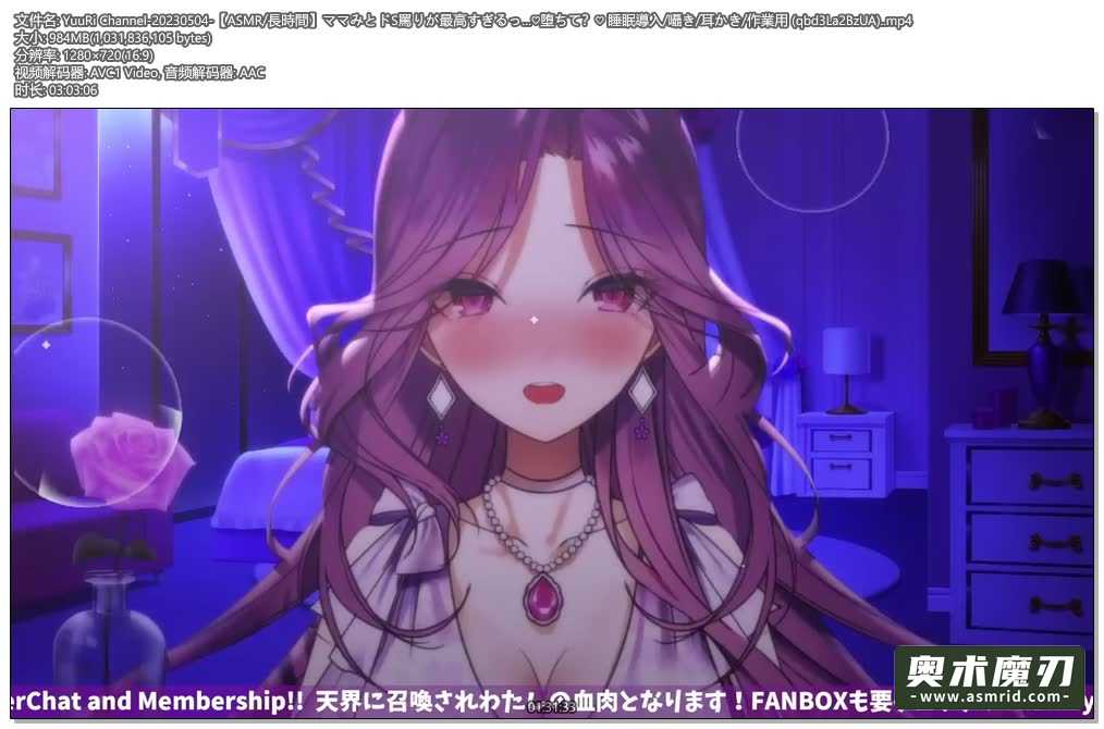   妈妈和抖S的责备声太棒了，细语和掏耳朵 | YuuRi助眠735,作者:奥术魔刃精选,帖子ID:417
