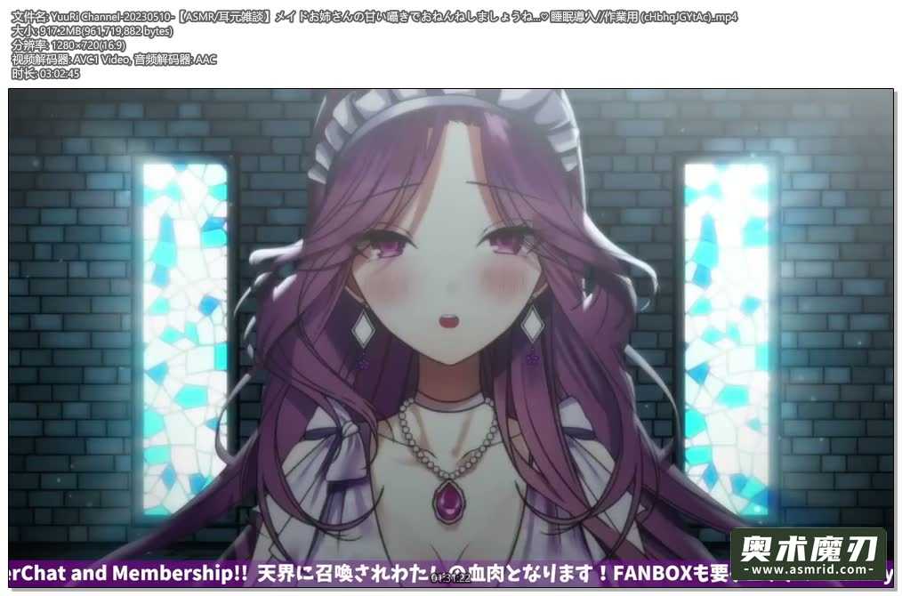   用女仆姐姐甜美的低语来睡眠吧，睡眠导入 | YuuRi助眠962,作者:奥术魔刃精选,帖子ID:419