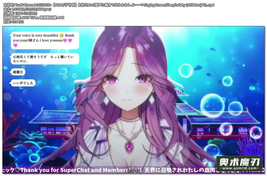   在姐姐的美声和低语中进入睡眠，睡眠摇篮曲 | YuuRi助眠170,作者:奥术魔刃精选,帖子ID:421