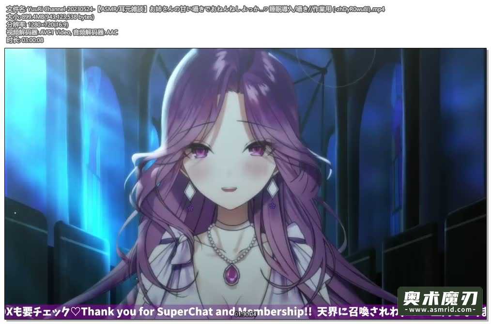   在姐姐甜美的低语中进入睡眠，细语 | YuuRi助眠637,作者:奥术魔刃精选,帖子ID:423