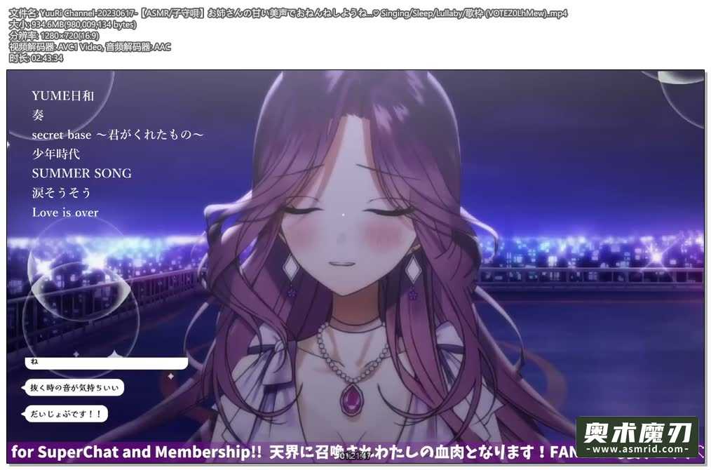   在姐姐甜美的声音中入睡 | YuuRi助眠917,作者:奥术魔刃精选,帖子ID:428