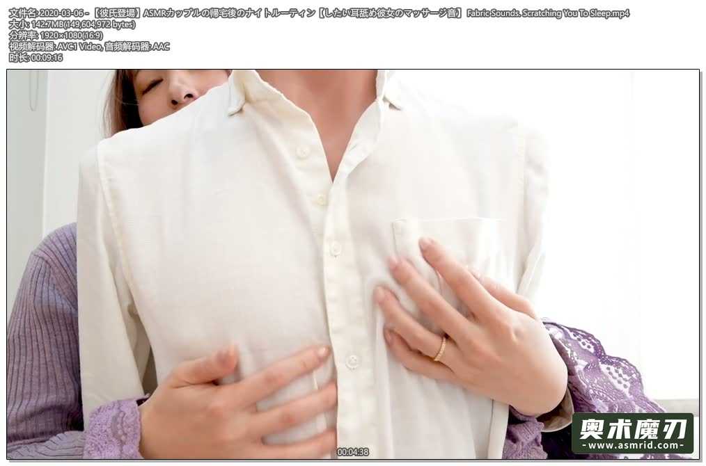  ASMR情侣回家后的夜间自习，舔耳朵，按摩音 | うーちゃんASMR323,作者:奥术魔刃精选,帖子ID:456
