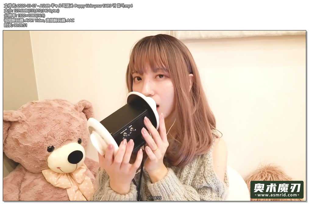  ASMR辣妹舔耳朵，如小狗一般舔你的耳朵 | うーちゃんASMR897,作者:奥术魔刃精选,帖子ID:457