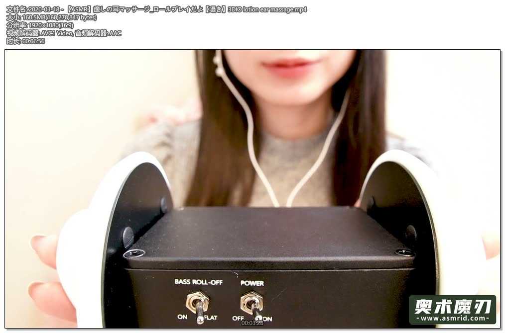 治愈耳朵的按摩，角色扮演哦，细语 | うーちゃんASMR214,作者:奥术魔刃精选,帖子ID:459