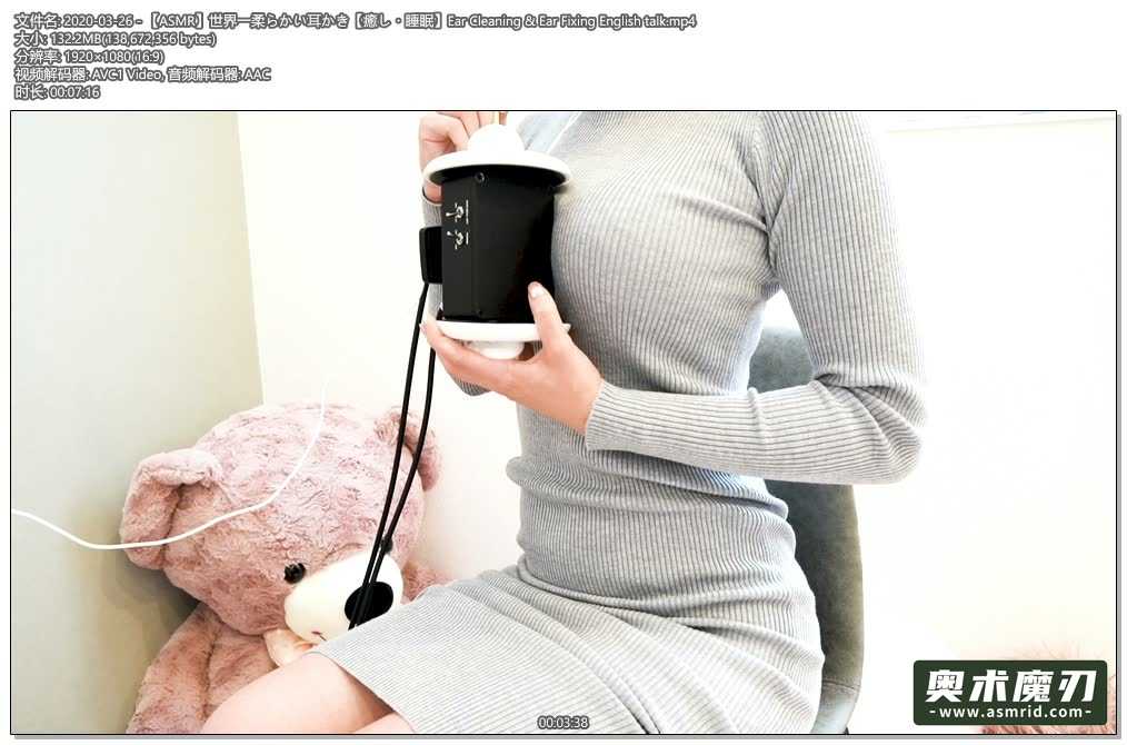  世界上最柔软的掏耳朵，耳朵清洁和耳边轻语 | うーちゃんASMR700,作者:奥术魔刃精选,帖子ID:462