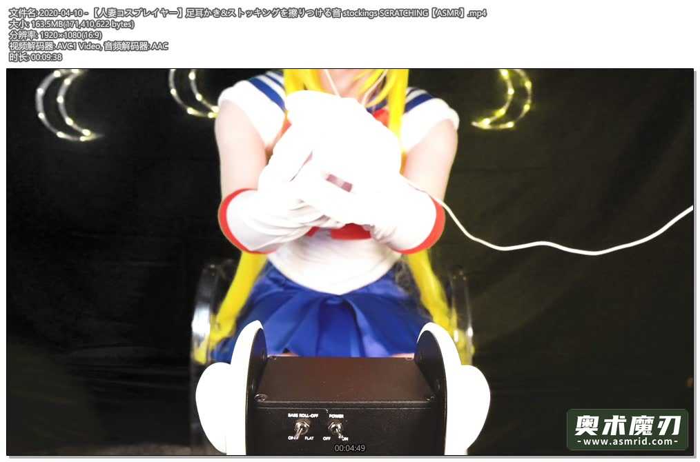  掏耳朵和长筒袜摩擦的声音 | うーちゃんASMR426,作者:奥术魔刃精选,帖子ID:469