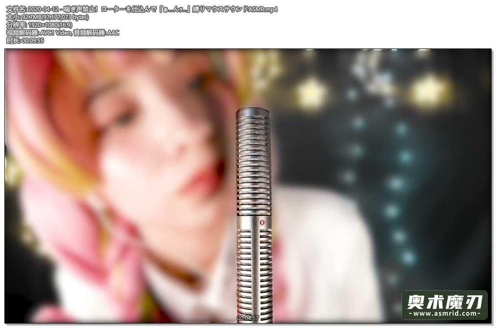  禁止喘息，鼠标声音 | うーちゃんASMR225,作者:奥术魔刃精选,帖子ID:471