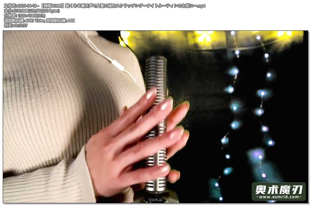  用困倦的低声私语与妻子的极品剪彩，夜间自习的陪伴 | うーちゃんASMR404,作者:奥术魔刃精选,帖子ID:474