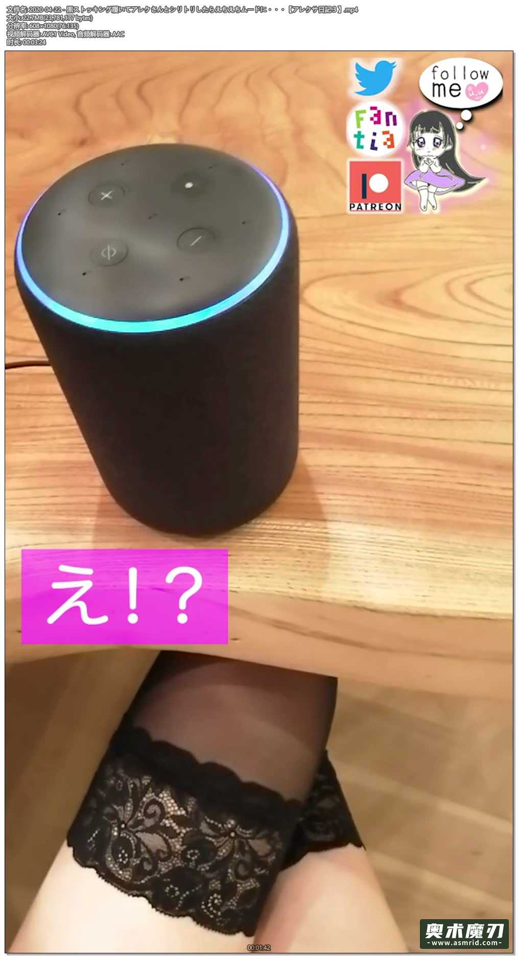  穿着黑色长筒袜，和亚历克小姐坐在一起，就有一种越看越开心的感觉 | うーちゃんASMR676,作者:奥术魔刃精选,帖子ID:476