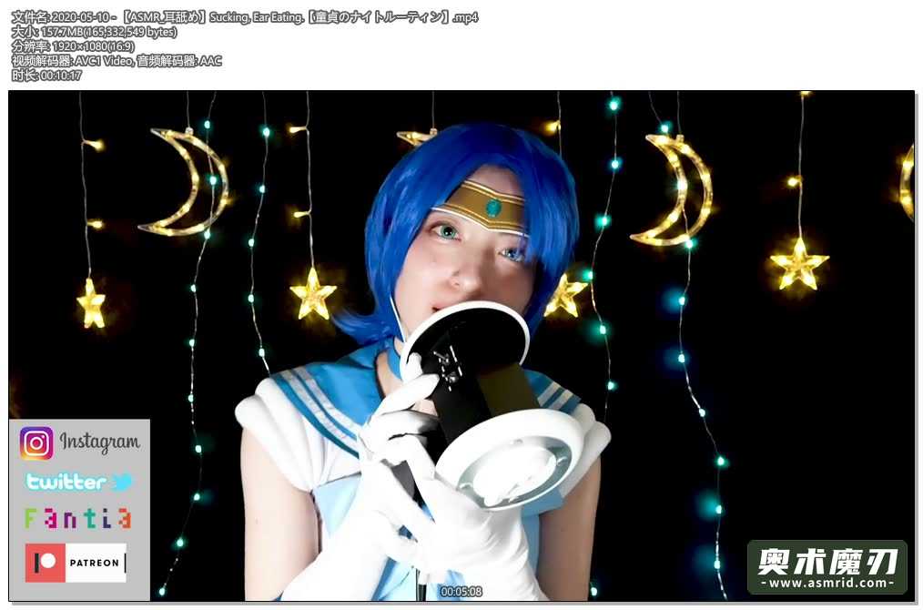  ASMR舔耳朵，吮吸，吃耳朵 | うーちゃんASMR157,作者:奥术魔刃精选,帖子ID:487