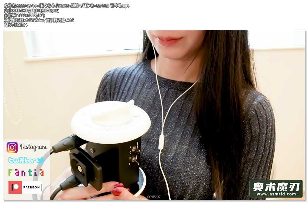  想睡觉的ASMR，用棉棒掏耳朵 | うーちゃんASMR611,作者:奥术魔刃精选,帖子ID:490