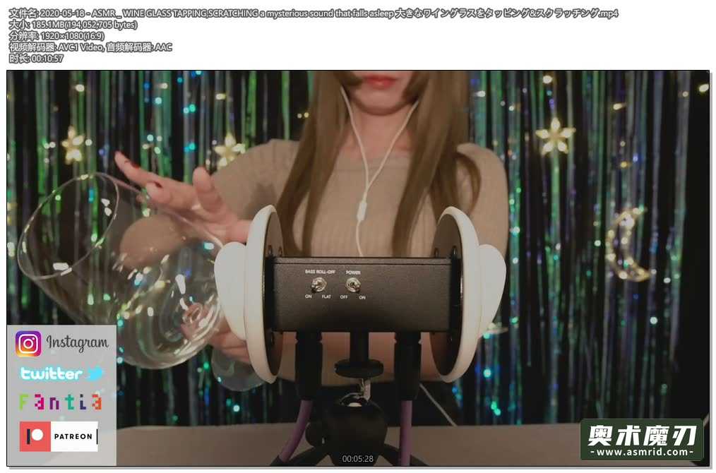  酒杯敲击，发出神秘的入睡声 | うーちゃんASMR678,作者:奥术魔刃精选,帖子ID:493