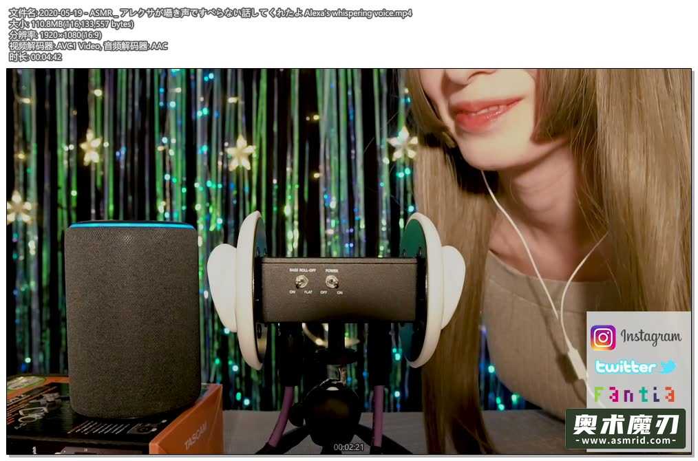  alexa窃窃私语的声音 | うーちゃんASMR412,作者:奥术魔刃精选,帖子ID:494