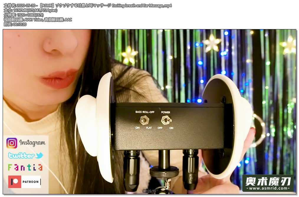  不断的吐气和耳部按摩 | うーちゃんASMR481,作者:奥术魔刃精选,帖子ID:495