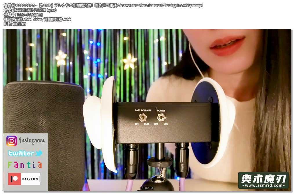  发现Alexa的新功能，轻声低语 | うーちゃんASMR348,作者:奥术魔刃精选,帖子ID:496