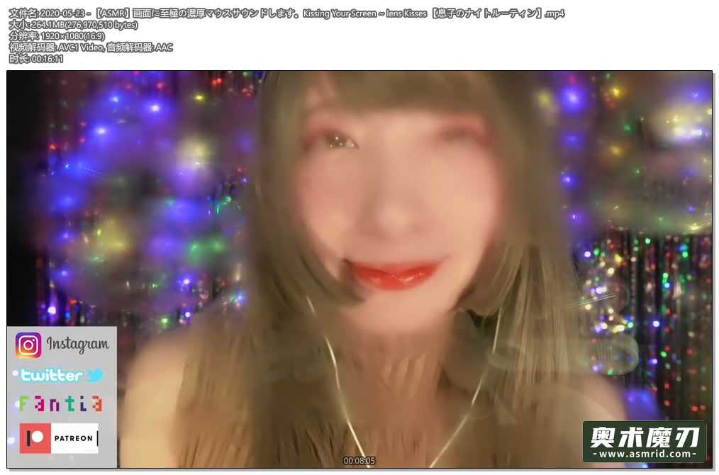  屏幕上非常强烈的口腔音 | うーちゃんASMR317,作者:奥术魔刃精选,帖子ID:498