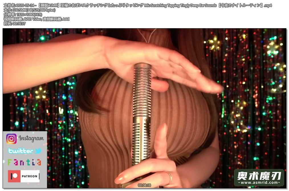  【睡眠ASMR】麦克风刮擦敲击音，清脆的深耳音 | うーちゃんASMR266,作者:奥术魔刃精选,帖子ID:499
