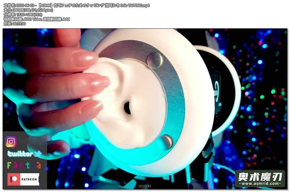  针对于右耳的按摩声和揉捏声 | うーちゃんASMR904,作者:奥术魔刃精选,帖子ID:504