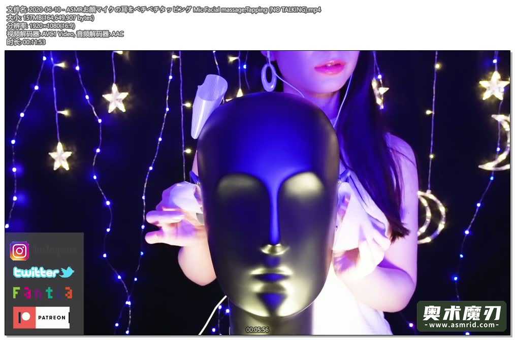  麦克风面部按摩，轻拍（无人声） | うーちゃんASMR284,作者:奥术魔刃精选,帖子ID:509