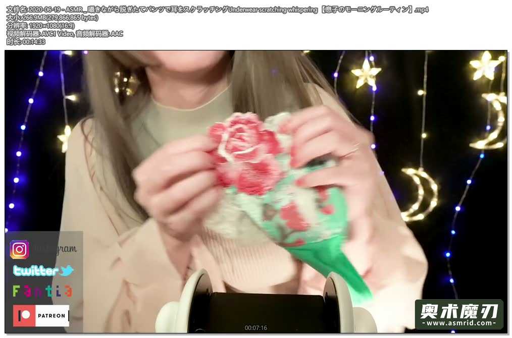  喃喃细语，衣服抓挠的声音 | うーちゃんASMR130,作者:奥术魔刃精选,帖子ID:517