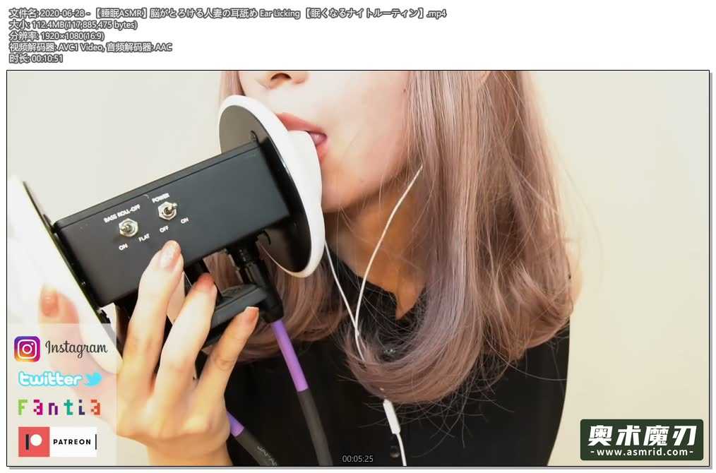  让你大脑变得放松的污酱舔耳朵 | うーちゃんASMR499,作者:奥术魔刃精选,帖子ID:521