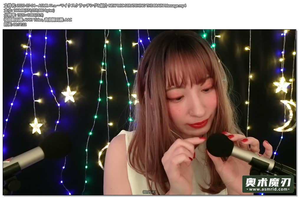  新麦克风的摩擦音和抓挠声 | うーちゃんASMR527,作者:奥术魔刃精选,帖子ID:527