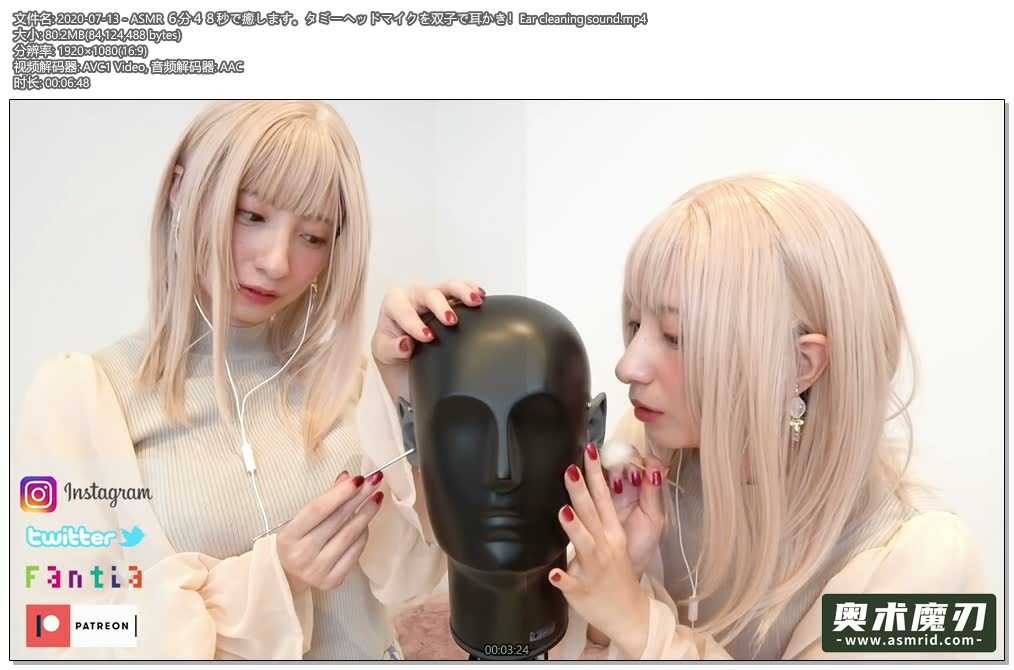  6分48秒就能治愈你，双胞胎污酱的假头麦克风挖耳朵 | うーちゃんASMR990,作者:奥术魔刃精选,帖子ID:532