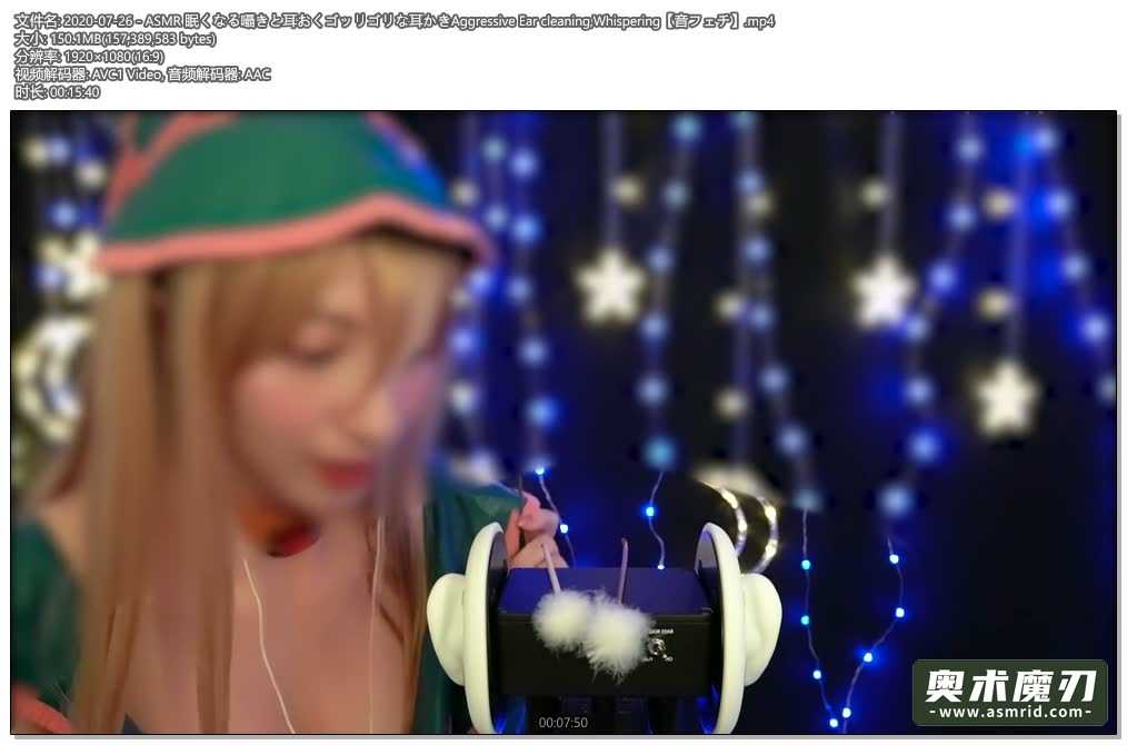 使人发困的低语和耳边咯吱咯吱的耳语，清洁耳朵，轻声细语 | うーちゃんASMR478,作者:奥术魔刃精选,帖子ID:537