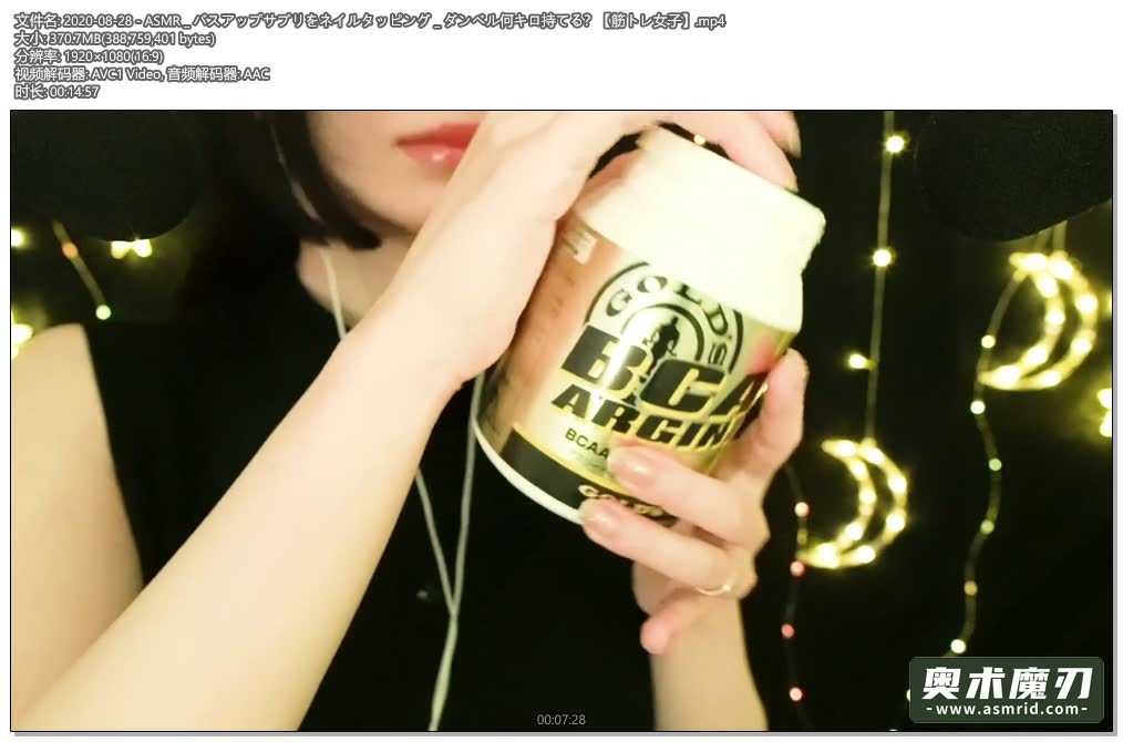  各种物品的敲击音 | うーちゃんASMR210,作者:奥术魔刃精选,帖子ID:553