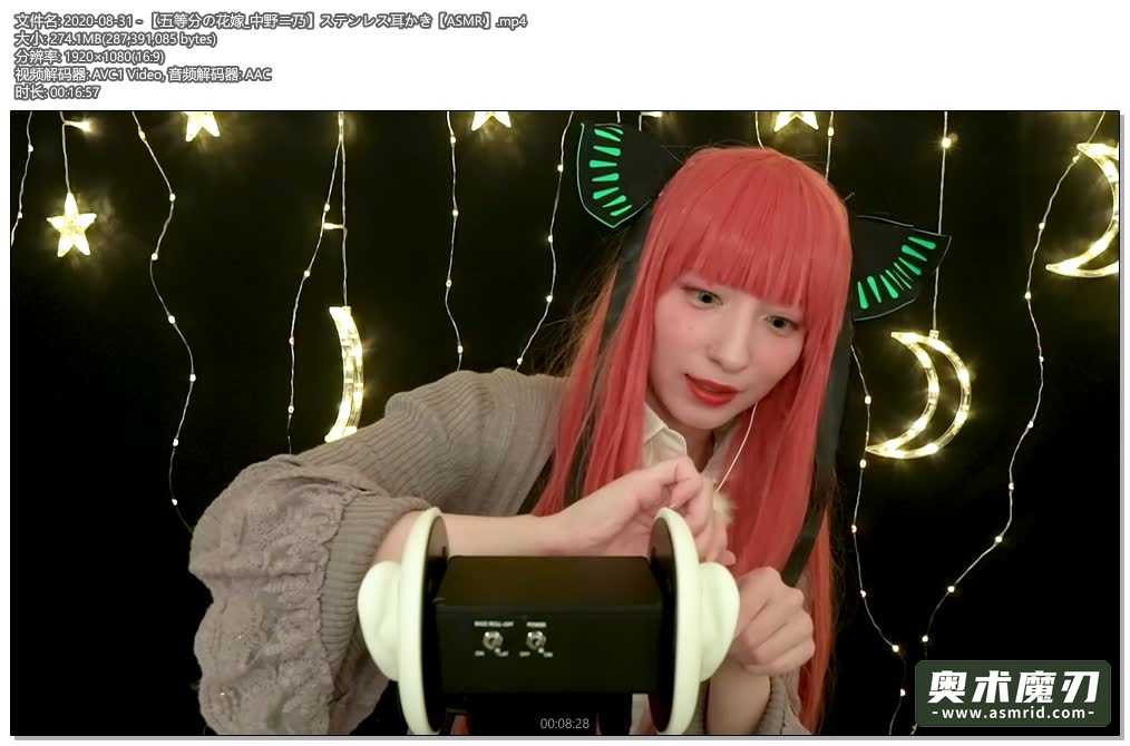  【五等分的新娘_中野二乃】掏耳朵 | うーちゃんASMR513,作者:奥术魔刃精选,帖子ID:554
