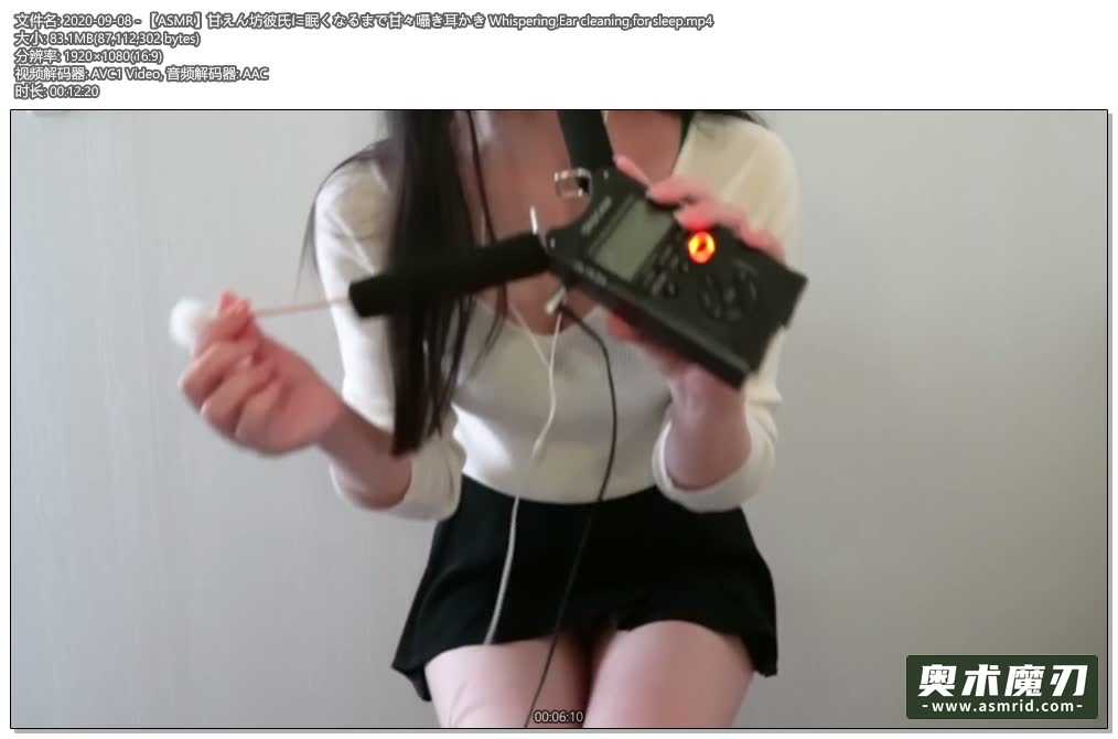  对男朋友撒娇耳边轻语 | うーちゃんASMR897,作者:奥术魔刃精选,帖子ID:556
