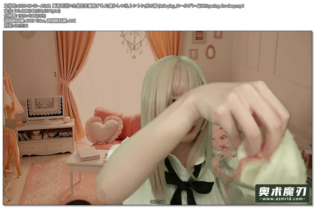  污酱照顾生病的男朋友，哄他入睡 | うーちゃんASMR312,作者:奥术魔刃精选,帖子ID:557