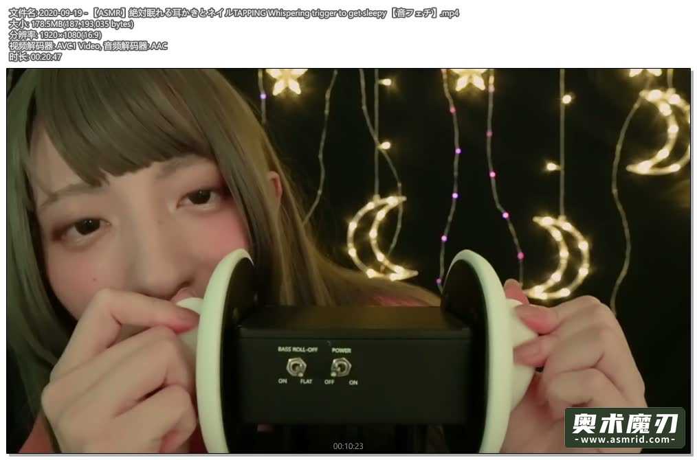  绝对能睡着的掏耳朵和美甲声 | うーちゃんASMR595,作者:奥术魔刃精选,帖子ID:561