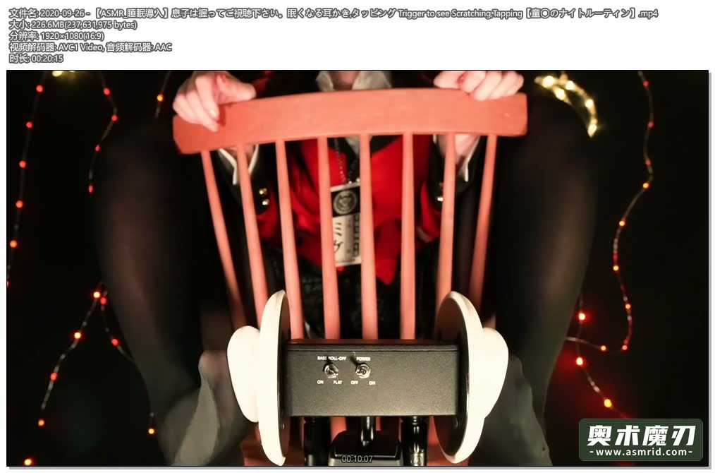  请握紧您的耳朵并欣赏一段让人感到昏昏欲睡的耳部按摩，轻拍声音以及刮擦、轻敲声作为触发音的视频 | うーちゃんASMR582,作者:奥术魔刃精选,帖子ID:577