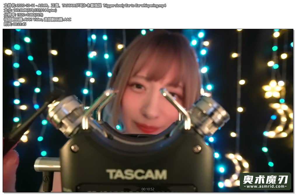  慢慢触发耳朵之间的轻声耳语 | うーちゃんASMR171,作者:奥术魔刃精选,帖子ID:584